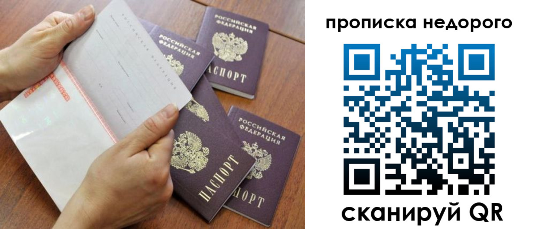 регистрация в Щиграх