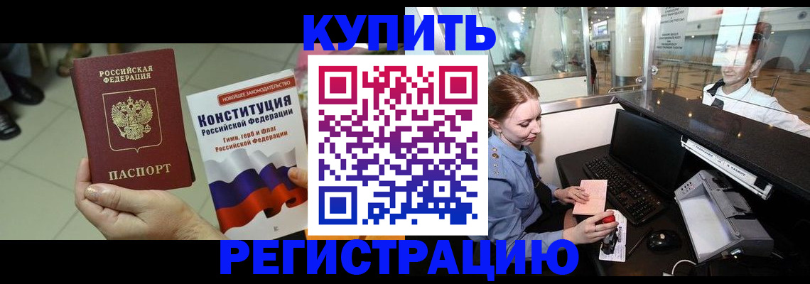 регистрация для дет. сада в Щиграх